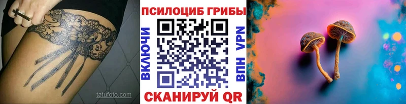 Псилоцибиновые грибы ЛСД  Севастополь 