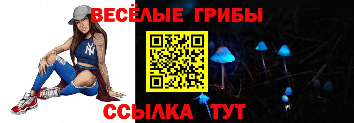 Экстази Севастополь