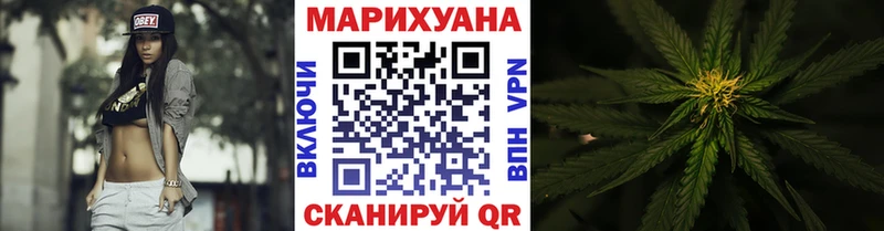 МАРИХУАНА индика  Севастополь 