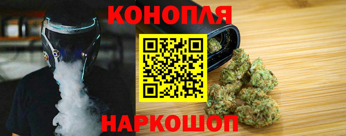 МАРИХУАНА ГИДРОПОН Севастополь